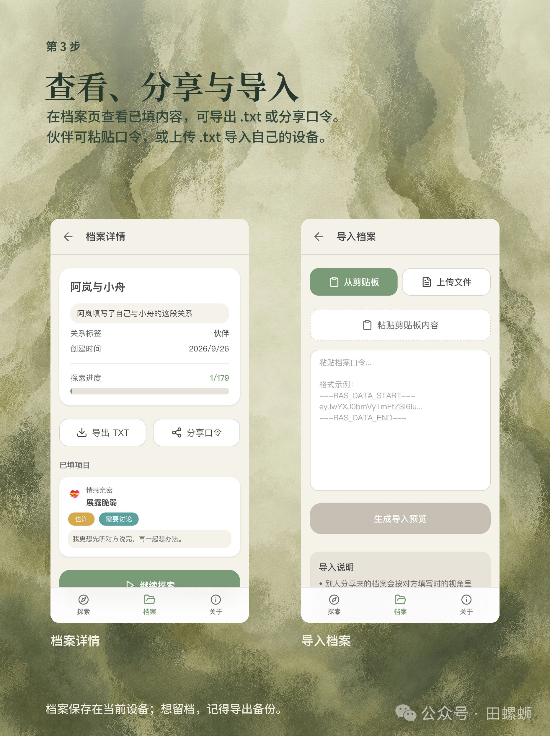 在线版介绍图 8